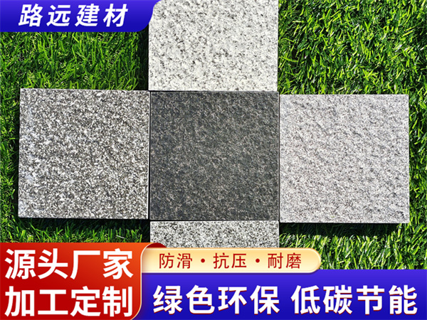 生態(tài)地鋪石
