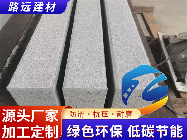 ?仿石路沿石
